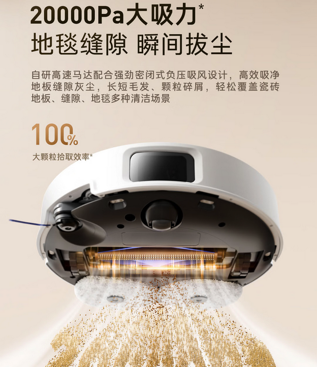 海尔发布“宠爱 V40”扫地机，20000Pa吸力开启智能清洁新篇